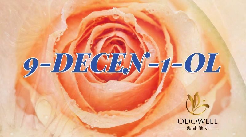 Odowellは、優れたフレグランスおよびパーソナルケアアプリケーションのためにプレミアム9-Decen-1-Olを紹介します