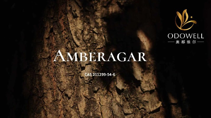 オドウェル、高級フレグランスの寿命を再定義するシダーウッド由来の製造成分「Amberagar」を発売