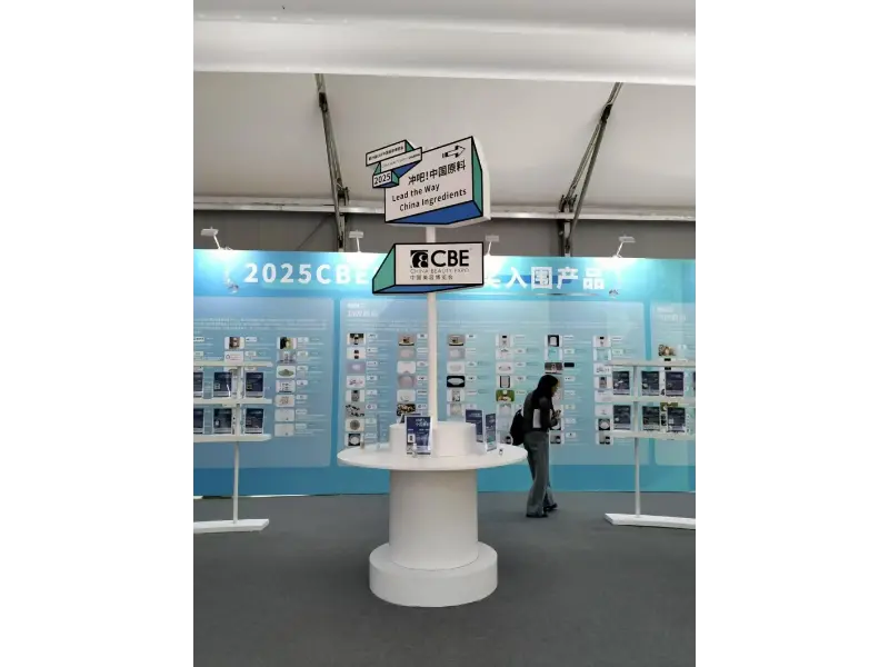 オダウェルが CBE Beauty Expo にご招待します フレーバーとフレグランスのイノベーションの成分を発見してください
