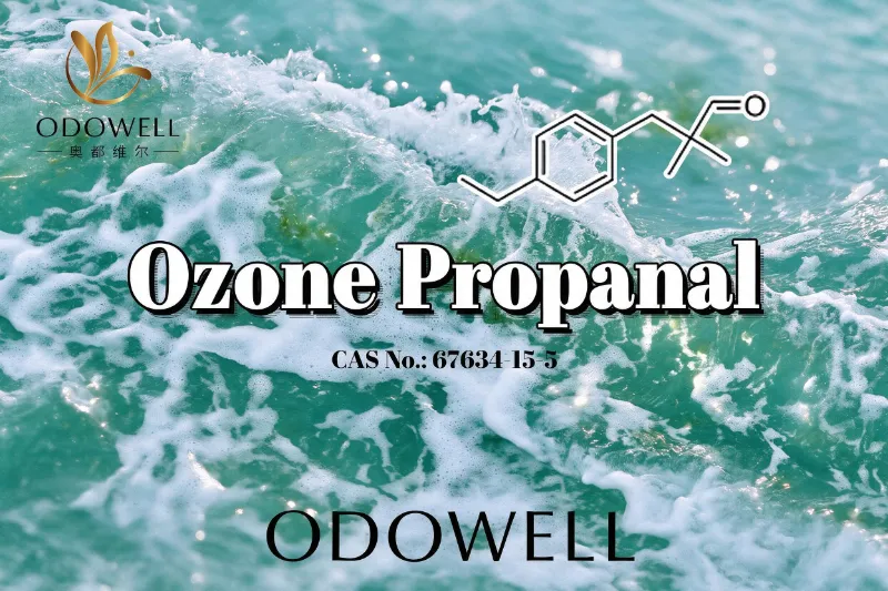 ODOWELL は、フレッシュマリンおよびオゾンのフレグランス用途にオゾンプロパナルを推奨します